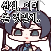 스티커 이미지