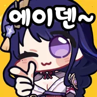 스티커 이미지