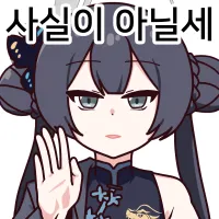스티커 이미지