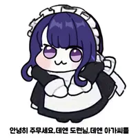 스티커 이미지