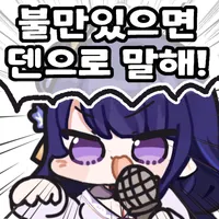 스티커 이미지