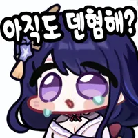 스티커 이미지