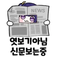 스티커 이미지
