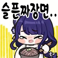 스티커 이미지