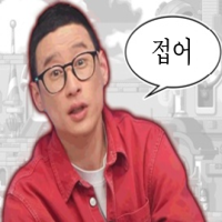 스티커 이미지