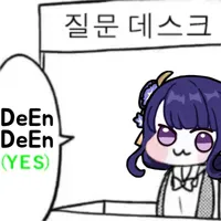 스티커 이미지