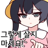 스티커 이미지