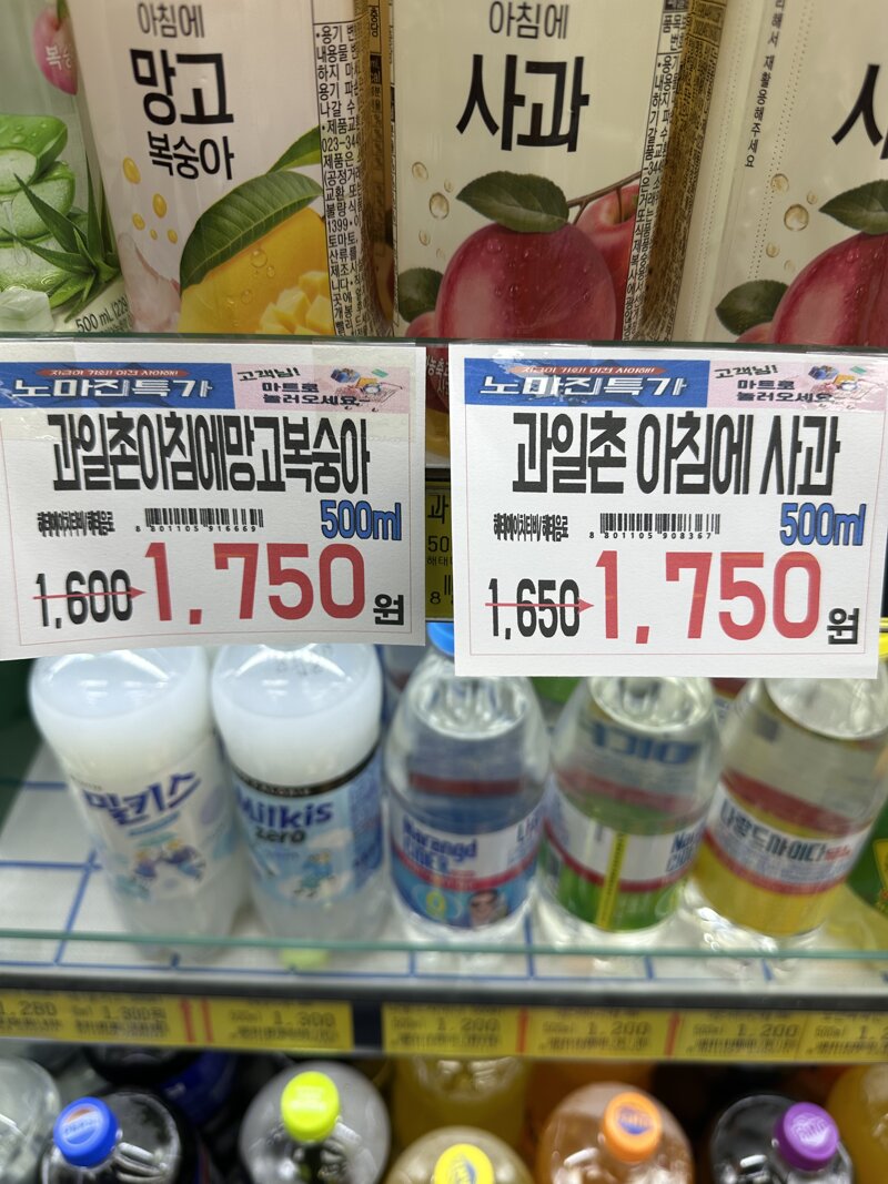 웹진 인벤 : 노마진 특가라며!!! - 오픈이슈갤러리 노마진 특가라며!!!