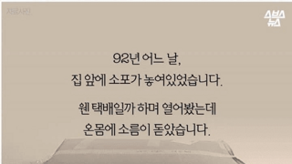 3명 중 1명은 가정이 파탄 난다는 직업