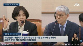 대법관은 국민 위에 있는 지배계층도 아니고 신성불가침 영역도 아닙니다