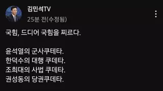 김민석의원 