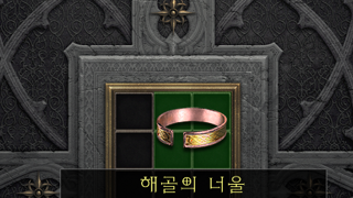 올 유옵 어쎄 써클릿인거 같은데 시세 있을까요?