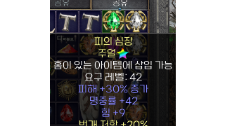 레어주얼 감정부탁드려요