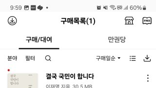 희대의 상것들 때문에 평생 안해본 걸 다 해보네