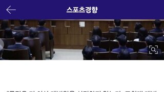 “이틀 만에 100만 명 서명”… 대법원 불신 폭발, 조희대 사퇴·기록공개 촉구