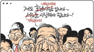 [속보]한덕수 