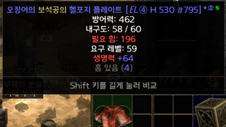 이런 것도 득인가요?