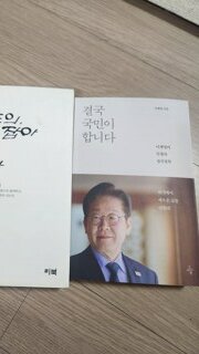 마지막 한권 업어왔어요.