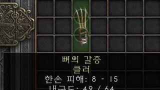 2어쌔 2솟 밀쳐내기 클러 어떤가요?