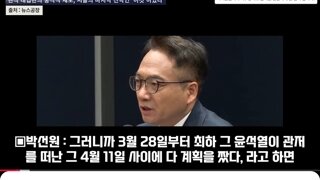 이재명후보직박탈 시나리오 윤썩열조희대중간설계자