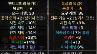 팔라 목걸이 2개 환인가요?