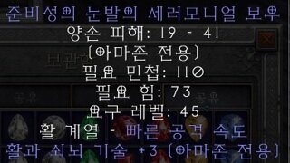 활 이거 환인가요??