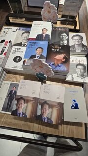 교보문고에서 나쁜짓을 저질렀어요...
