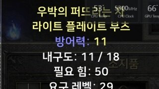 신발 옵션이 ㅎㅎㅎ
