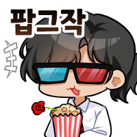 스티커 이미지