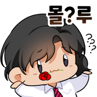 스티커 이미지