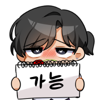 스티커 이미지
