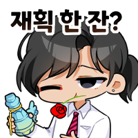 스티커 이미지