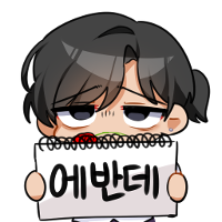 스티커 이미지