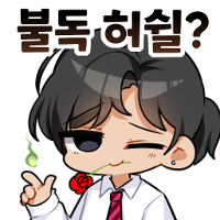 스티커 이미지