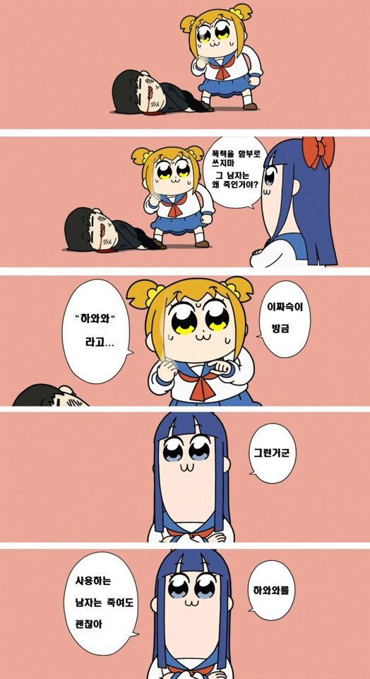 하와 이미지