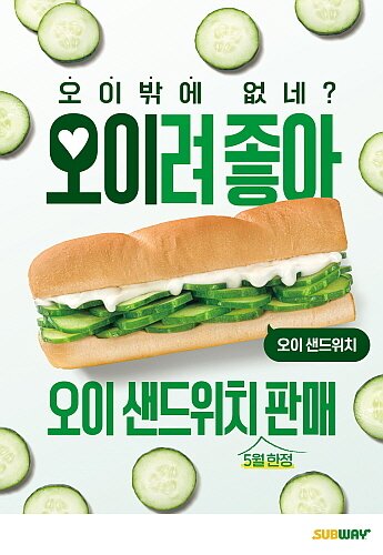 나온 이미지