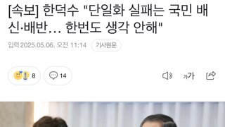 한덕수 