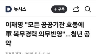 이재명 