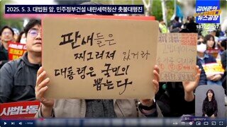 대법관님들 이런 대접 받아보니까 어떠세요?