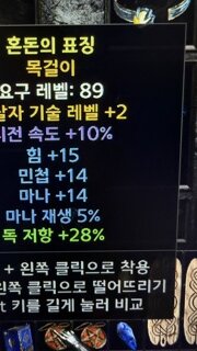 레더 크렙아뮬 시세 있을까요??