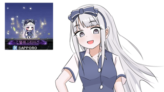 리퀘완료