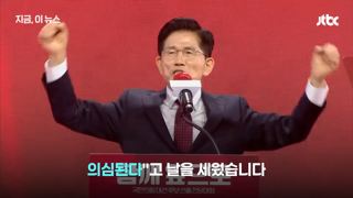 김문수측 국힘 사무총장 대선후보 임명장 홍보물 제작 거부