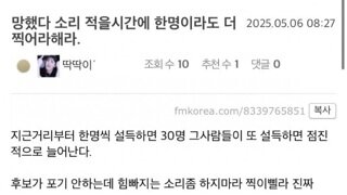 결국 밭갈이 운동을 펼치는 준천지