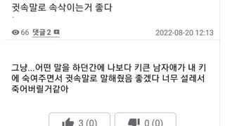 누나들의 판타지.jpg