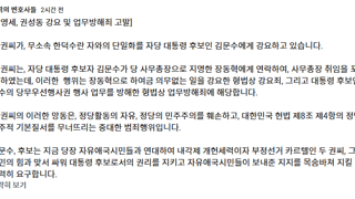 고발당한 쌍 권