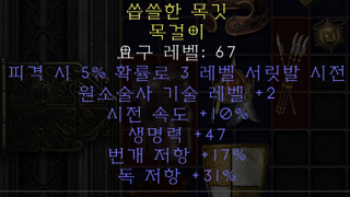 목걸이들 팔릴까요 감정 부탁드립니다ㅎ