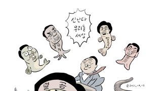 11일 넘기면 韓 단일후보 돼도 기호2번 국힘 돈 못써 /25일 넘기면 사퇴한 후보도 투표용지에 이름 남아