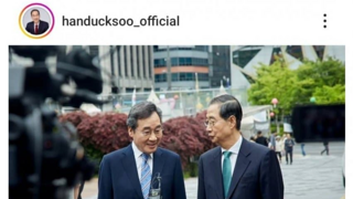 한덕수 근황