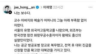 나는 보수다..사익만 추구하는 짝퉁 엘리트..용납할 수 없다