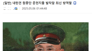 도조 히데키